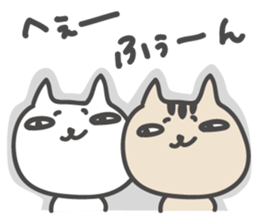 UZAFISNANEKO(4) sticker #10452700