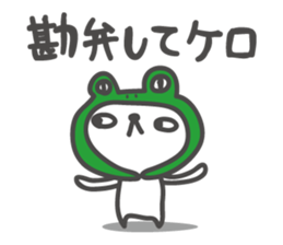 UZAFISNANEKO(4) sticker #10452701