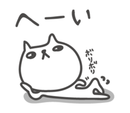 UZAFISNANEKO(4) sticker #10452702