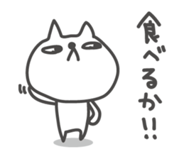 UZAFISNANEKO(4) sticker #10452703