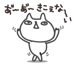 UZAFISNANEKO(4) sticker #10452704