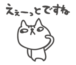 UZAFISNANEKO(4) sticker #10452705