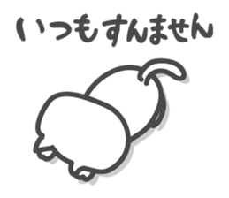 UZAFISNANEKO(4) sticker #10452708