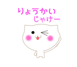 Hiroshima valve cat sticker #10452712
