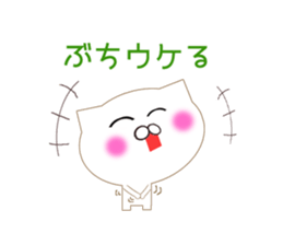 Hiroshima valve cat sticker #10452718