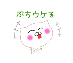 Hiroshima valve cat sticker #10452718