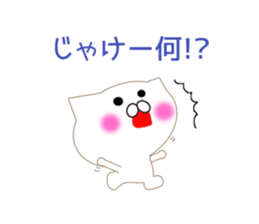 Hiroshima valve cat sticker #10452725