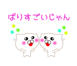 Hiroshima valve cat sticker #10452726