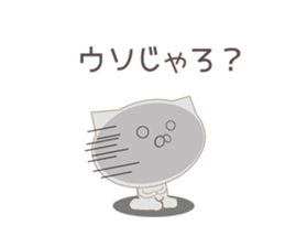 Hiroshima valve cat sticker #10452733