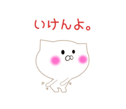 Hiroshima valve cat sticker #10452734