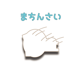 Hiroshima valve cat sticker #10452736