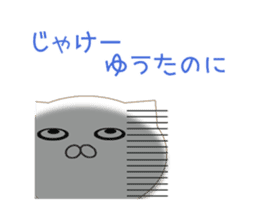 Hiroshima valve cat sticker #10452738
