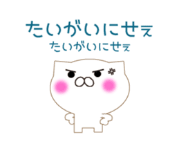 Hiroshima valve cat sticker #10452739
