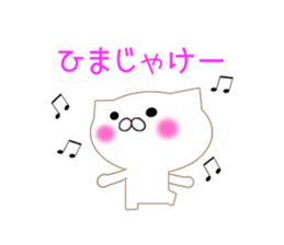 Hiroshima valve cat sticker #10452740