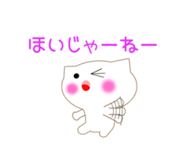 Hiroshima valve cat sticker #10452741