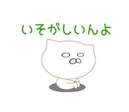 Hiroshima valve cat sticker #10452742