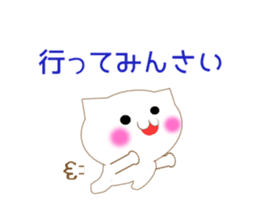 Hiroshima valve cat sticker #10452743