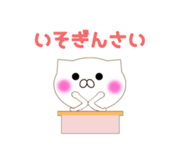 Hiroshima valve cat sticker #10452749