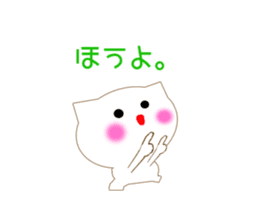 Hiroshima valve cat sticker #10452750