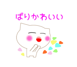 Hiroshima valve cat sticker #10452751