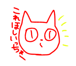 Cat sticker speaking Yamaguchi valve sticker #10452875