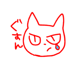 Cat sticker speaking Yamaguchi valve sticker #10452877