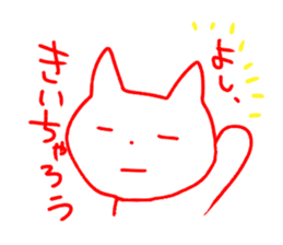 Cat sticker speaking Yamaguchi valve sticker #10452882