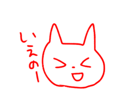 Cat sticker speaking Yamaguchi valve sticker #10452889