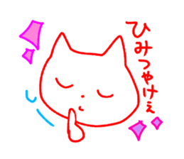 Cat sticker speaking Yamaguchi valve sticker #10452891