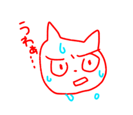 Cat sticker speaking Yamaguchi valve sticker #10452893