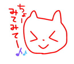 Cat sticker speaking Yamaguchi valve sticker #10452894