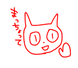 Cat sticker speaking Yamaguchi valve sticker #10452896