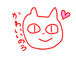 Cat sticker speaking Yamaguchi valve sticker #10452897