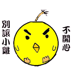 Lovely round chicken