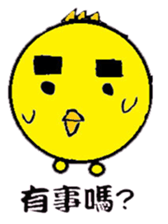 Lovely round chicken sticker #10452953