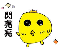 Lovely round chicken sticker #10452956