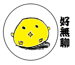 Lovely round chicken sticker #10452957