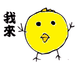 Lovely round chicken sticker #10452958