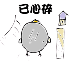 Lovely round chicken sticker #10452959