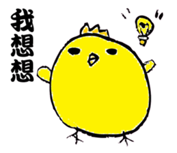 Lovely round chicken sticker #10452960