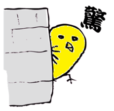 Lovely round chicken sticker #10452963