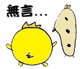 Lovely round chicken sticker #10452966