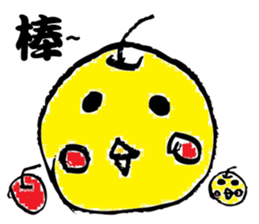 Lovely round chicken sticker #10452968