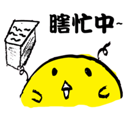 Lovely round chicken sticker #10452969