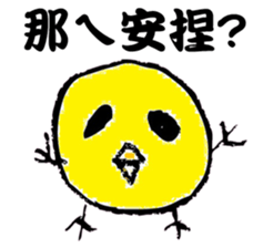 Lovely round chicken sticker #10452971