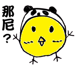 Lovely round chicken sticker #10452972