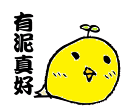 Lovely round chicken sticker #10452973