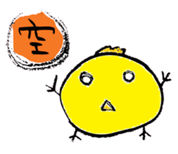 Lovely round chicken sticker #10452975