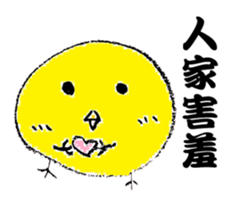 Lovely round chicken sticker #10452976