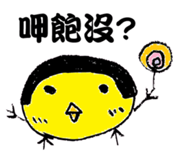 Lovely round chicken sticker #10452981